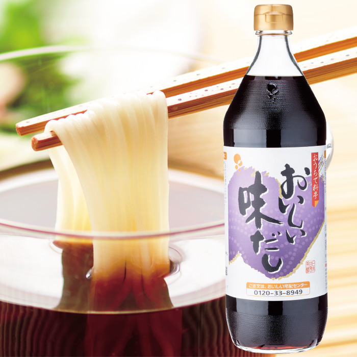 おいしい味だし 商品情報 酵素のチカラ健康食品 株式会社日本自然発酵