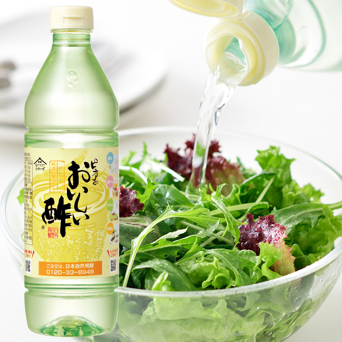 おいしい酢｜商品情報｜酵素のチカラ健康食品 株式会社日本自然発酵