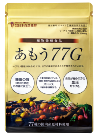 あもう77G