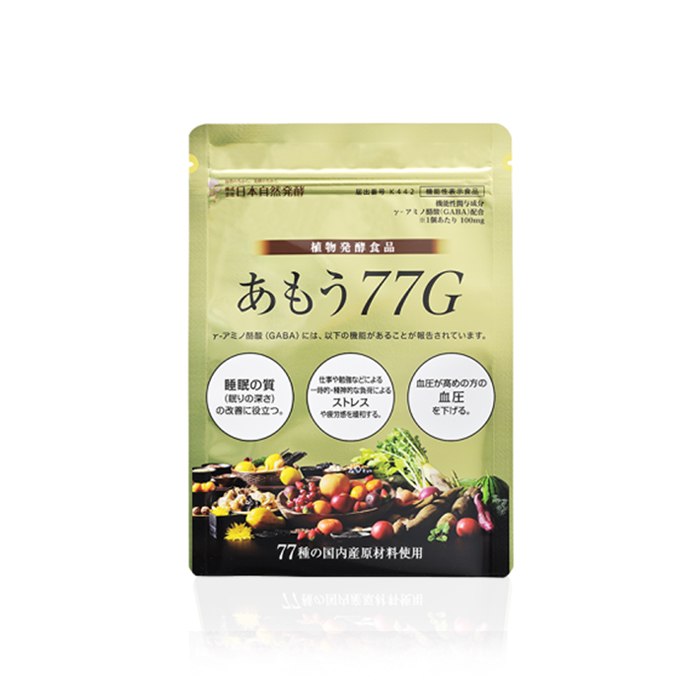 あもう77G